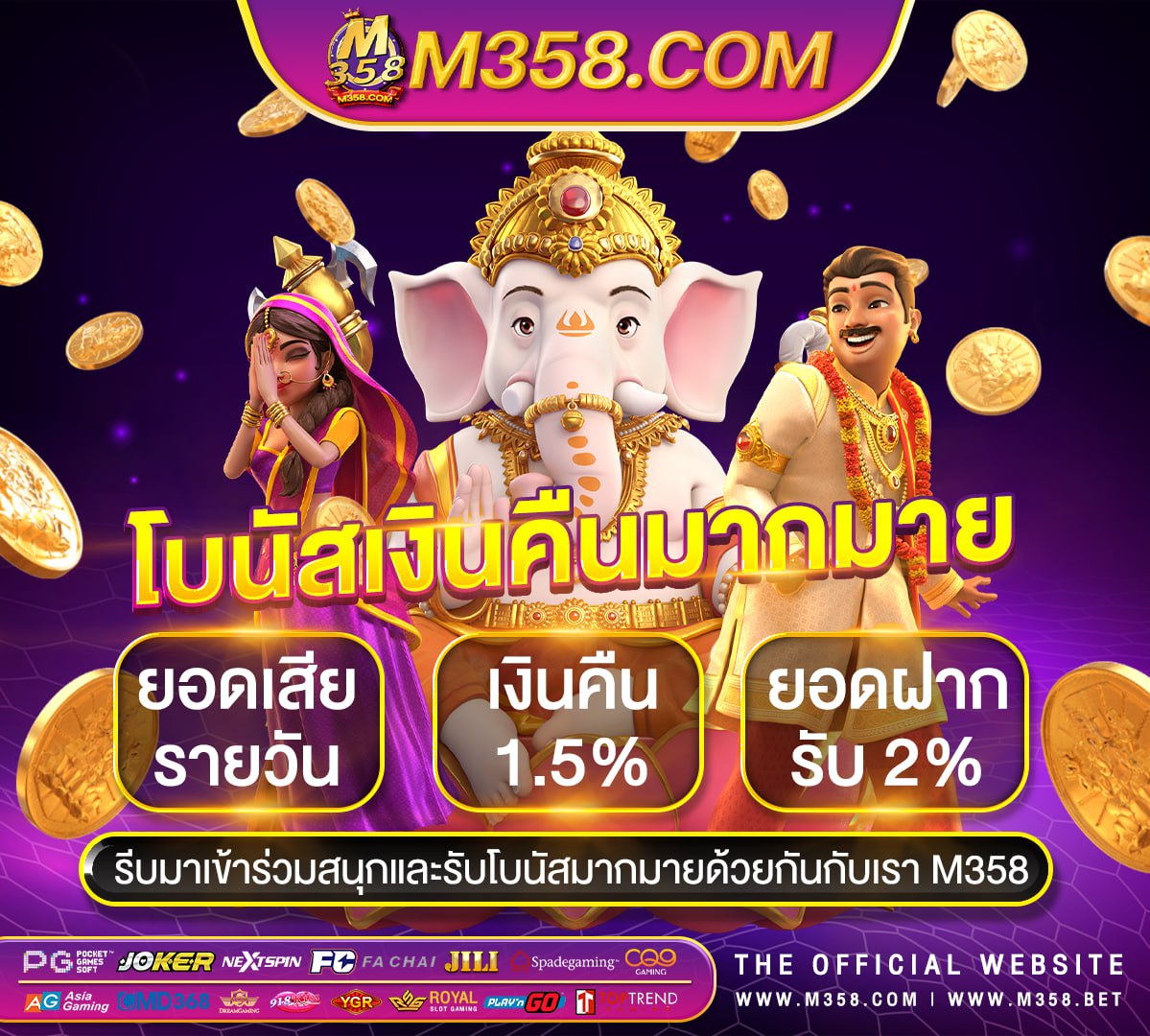 pgโจ๊กเกอร์ joker gaming slot 123